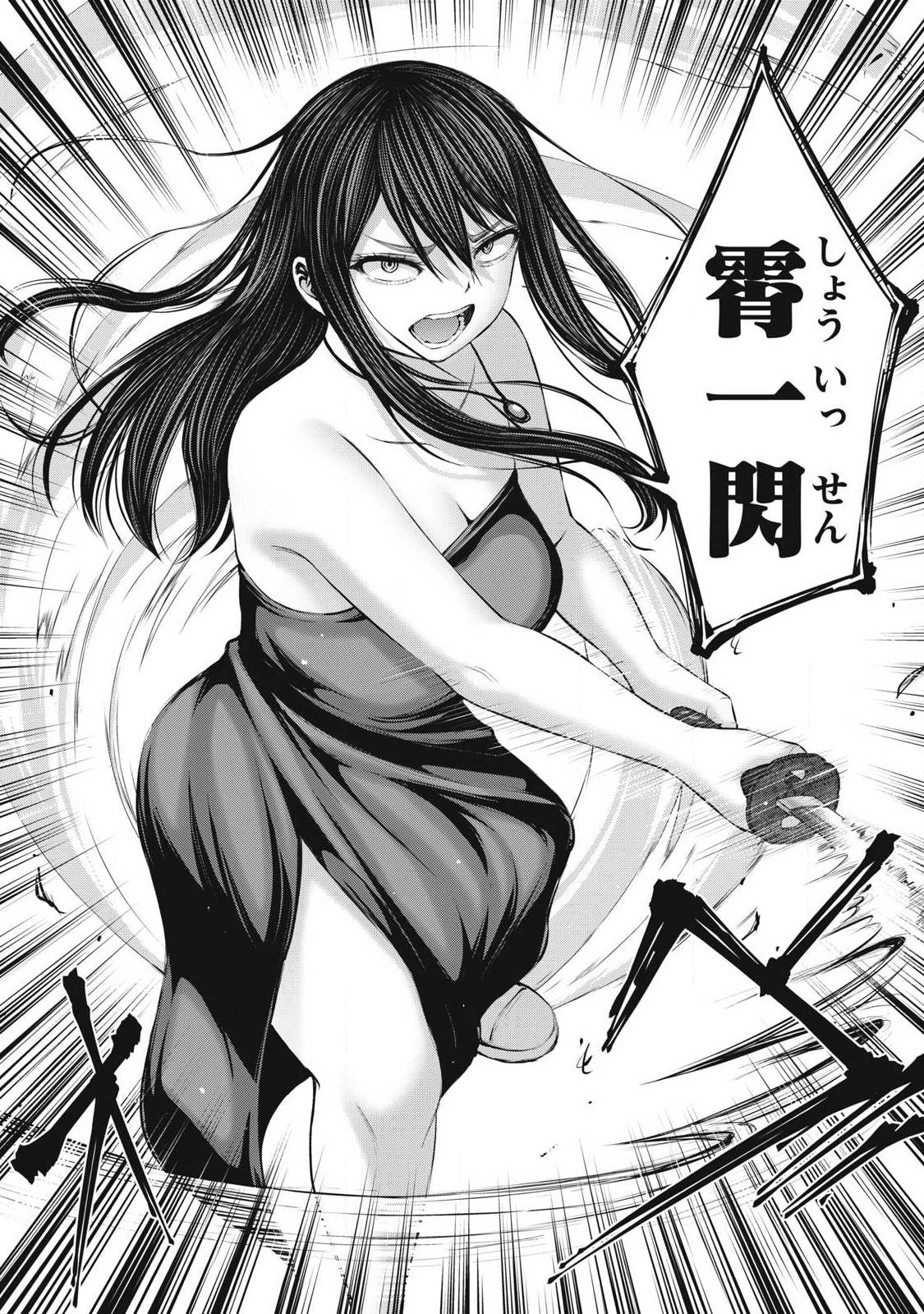 ゾンビ世界でハーレムをつくろう! Chap 27.1 - Next Chap 28.1