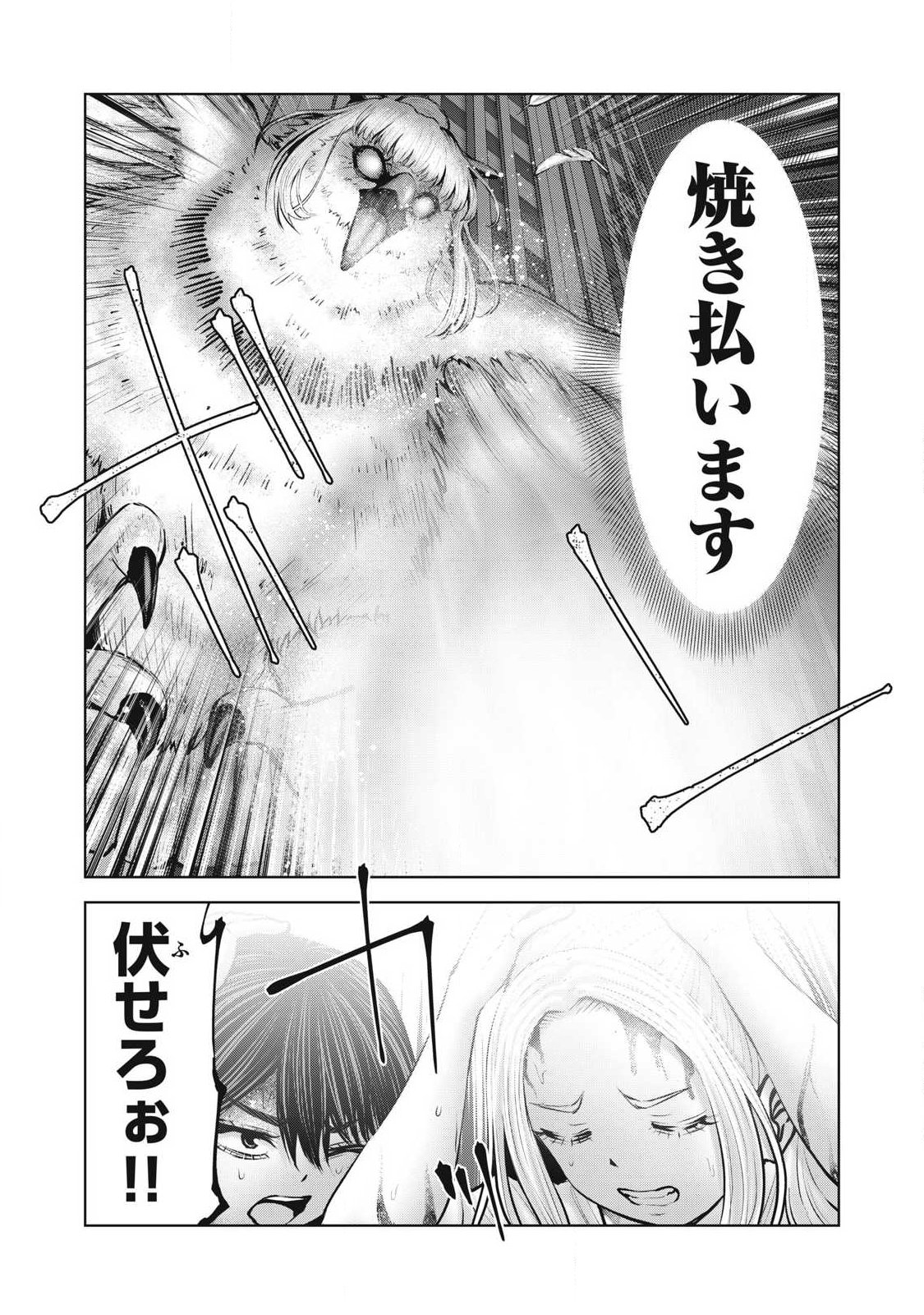 ゾンビ世界でハーレムをつくろう! Chap 27.2 - Next Chap 28.2