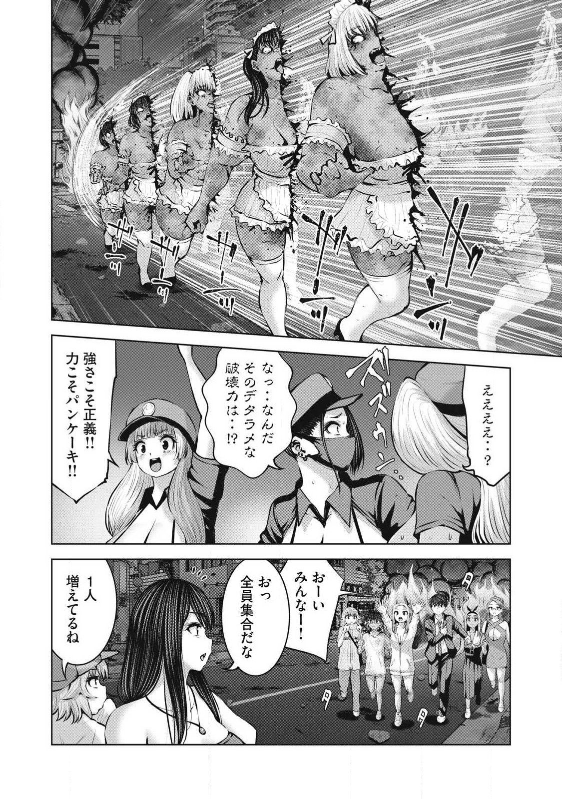 ゾンビ世界でハーレムをつくろう! Chap 27.2 - Next Chap 28.2