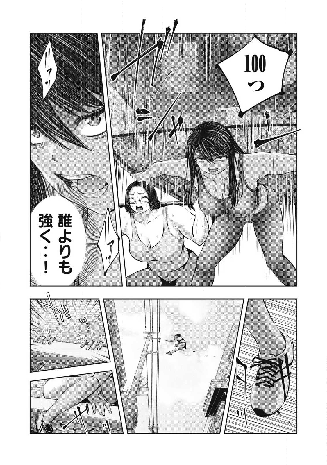 ゾンビ世界でハーレムをつくろう! Chap 24.1 - Next Chap 25.1