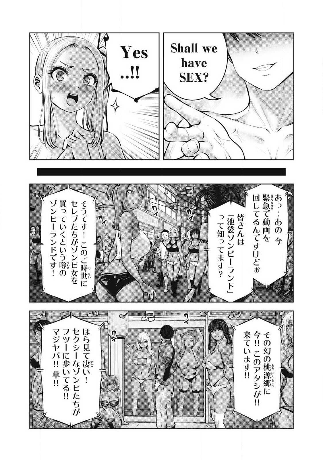 ゾンビ世界でハーレムをつくろう! Chap 24.2 - Next Chap 25.2