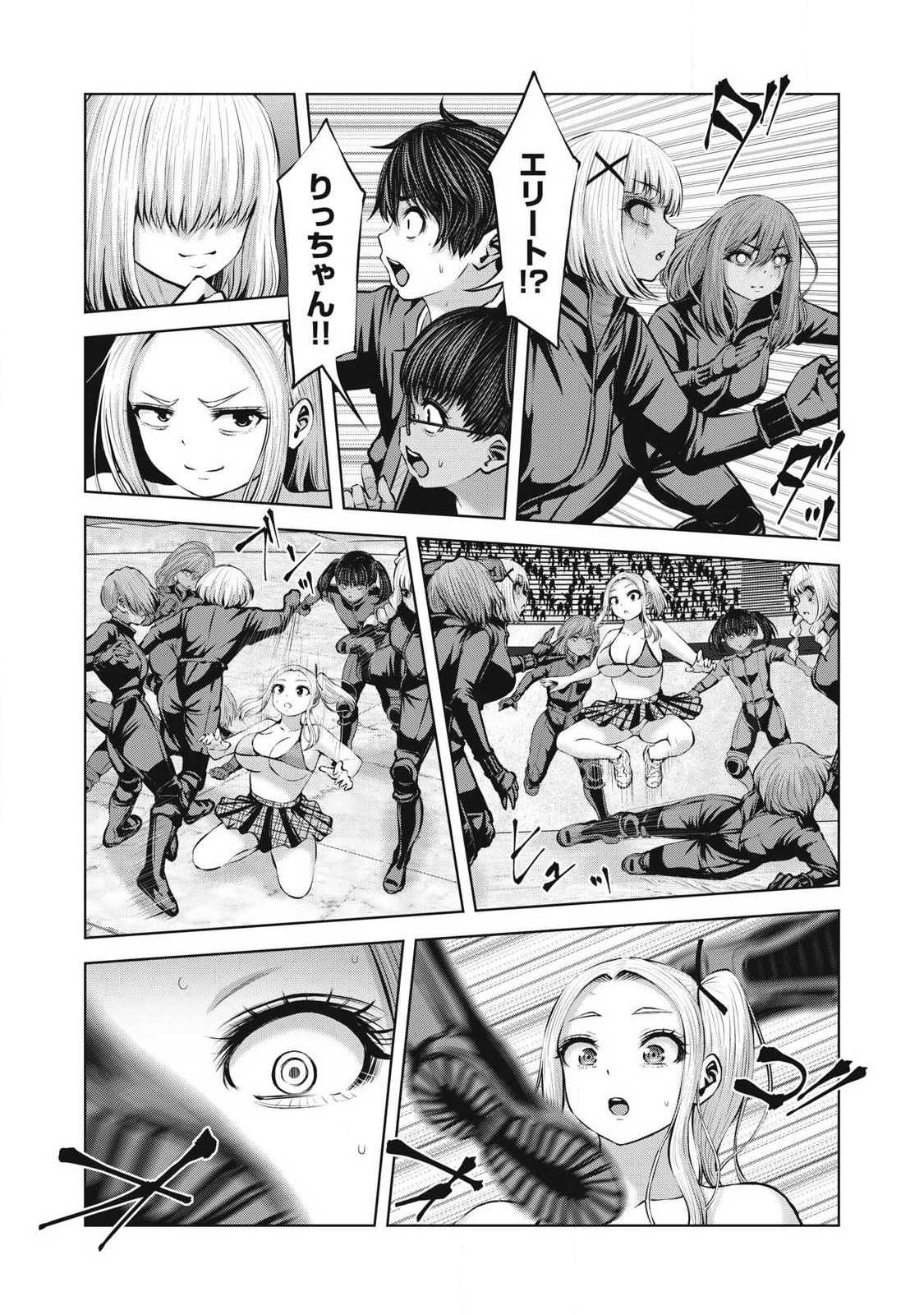 ゾンビ世界でハーレムをつくろう! Chap 25.2 - Next Chap 26.2