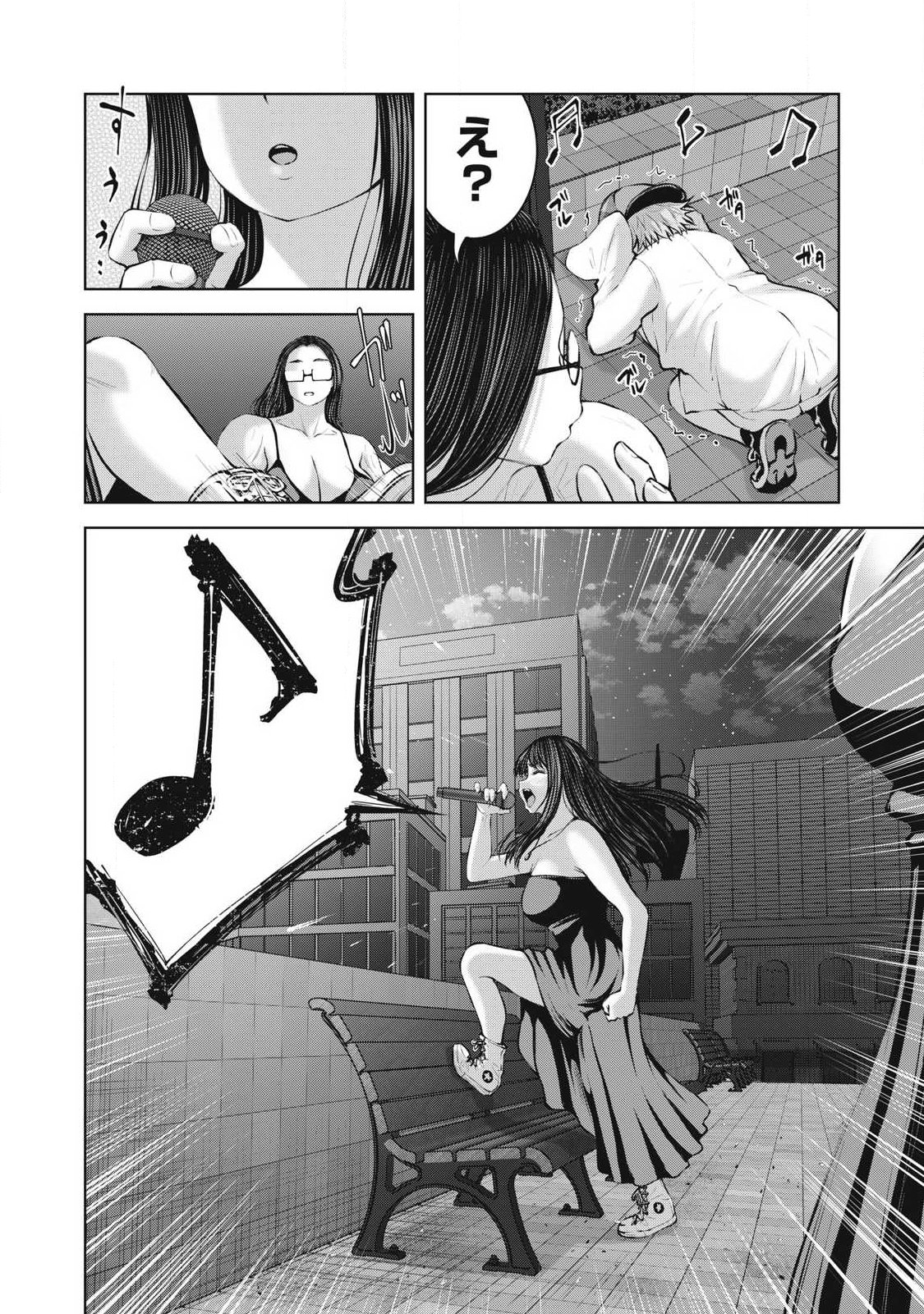 ゾンビ世界でハーレムをつくろう! Chap 26.1 - Next Chap 27.1