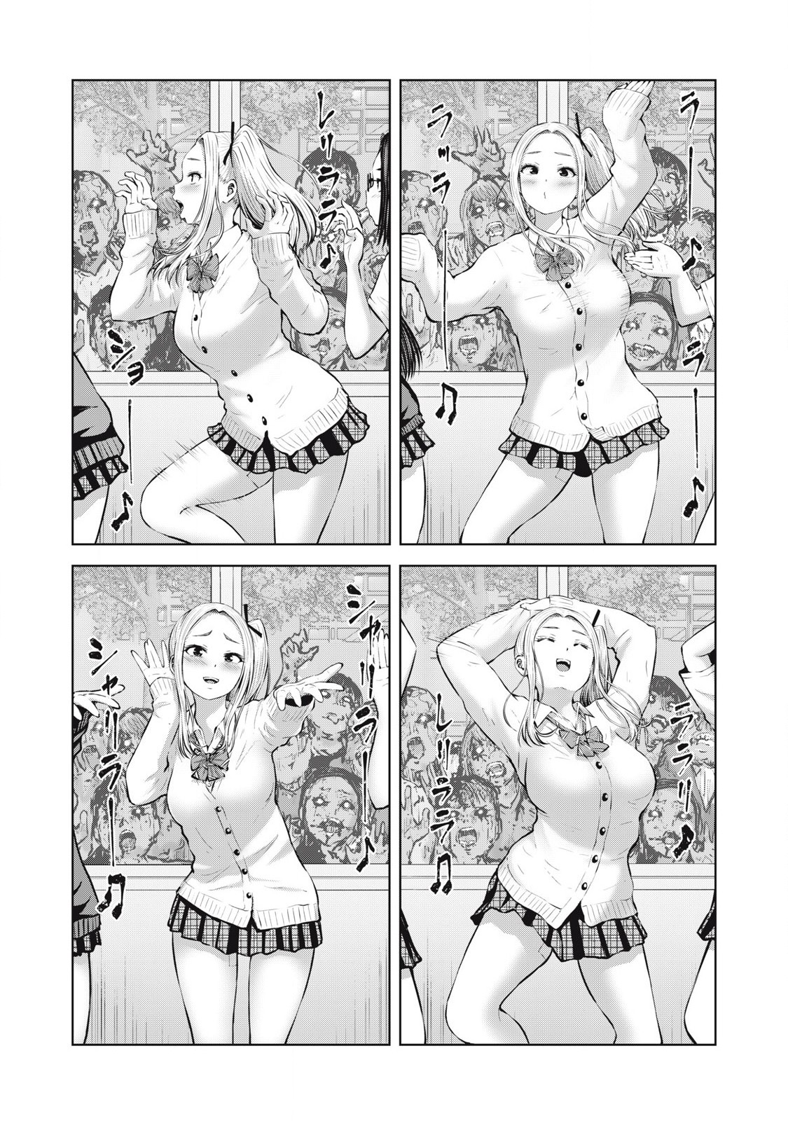 ゾンビ世界でハーレムをつくろう! Chap 3.1 - Next Chap 4.1