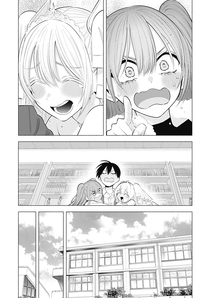 2.5次元の誘惑 Chap 200 - Next Chap 201