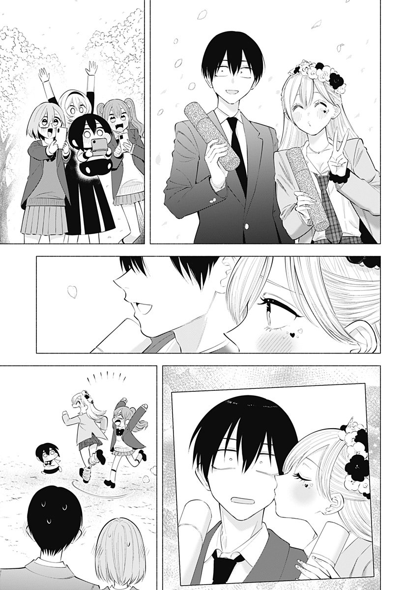 2.5次元の誘惑 Chap 200 - Next Chap 201