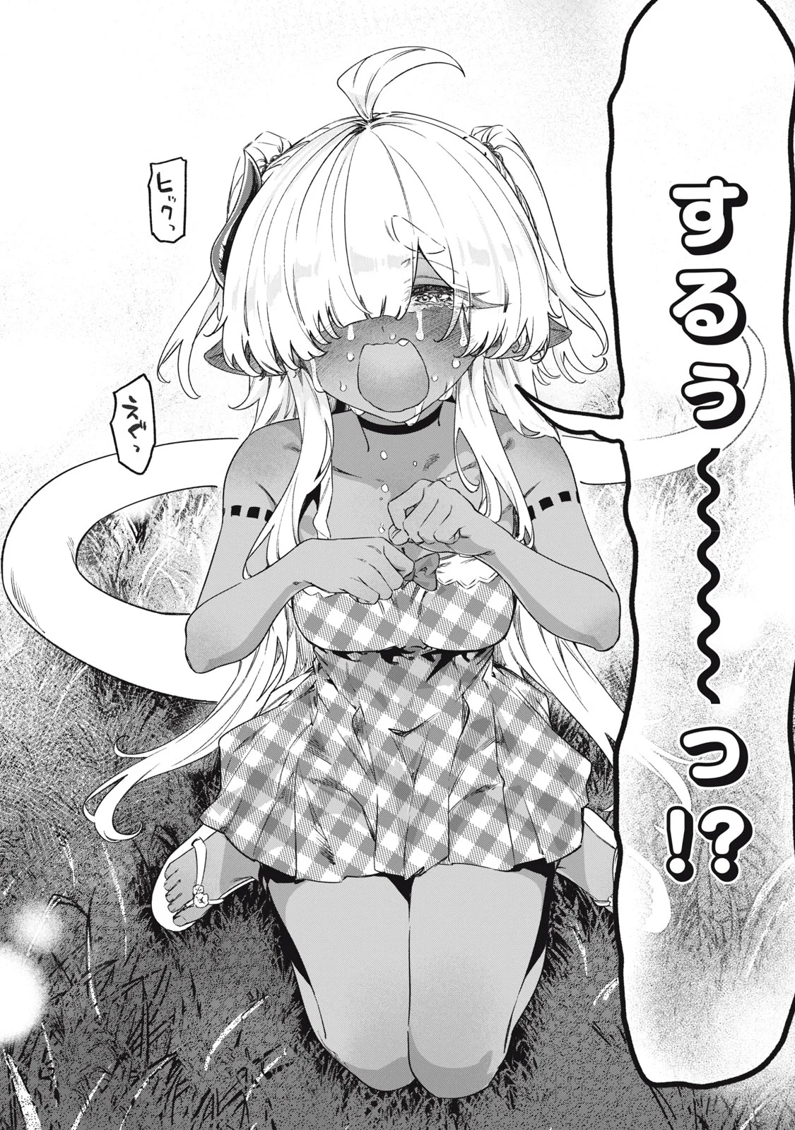 3000-nen Fuuinsareshi Jaryuu-chan to Tomodachi ni Narimashita Chap 14 - Next Chap 15