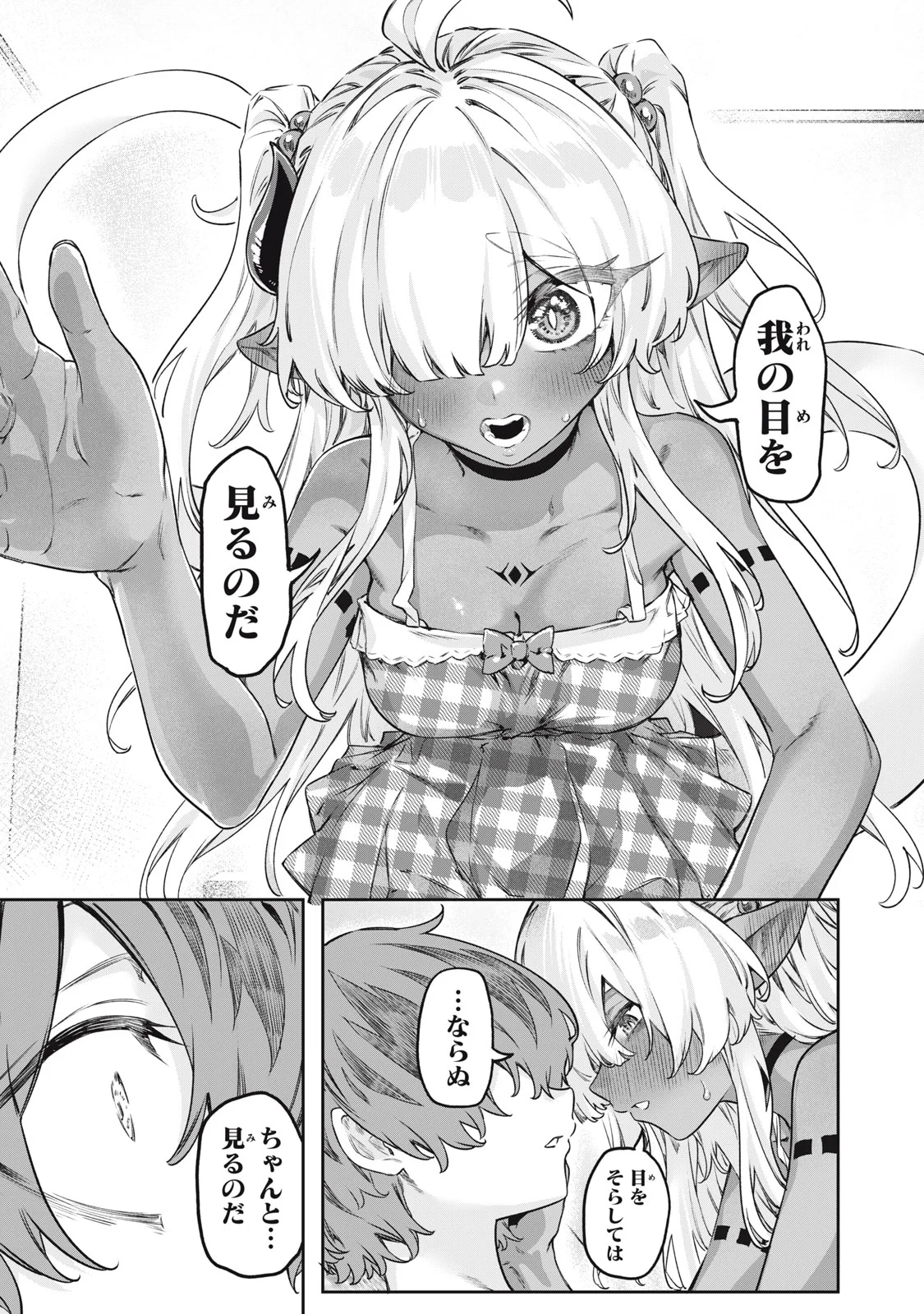 3000-nen Fuuinsareshi Jaryuu-chan to Tomodachi ni Narimashita Chap 14 - Next Chap 15