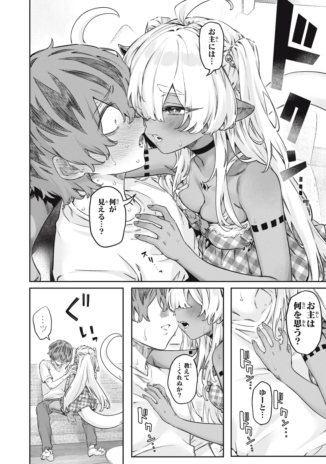 3000-nen Fuuinsareshi Jaryuu-chan to Tomodachi ni Narimashita Chap 14 - Next Chap 15