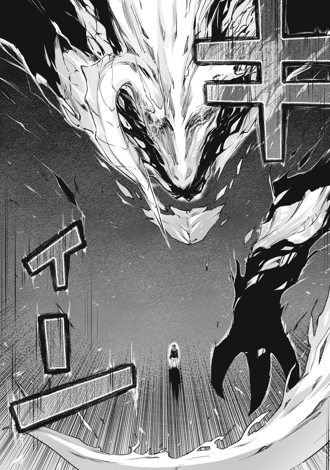 3000-nen Fuuinsareshi Jaryuu-chan to Tomodachi ni Narimashita Chap 1 - Next Chap 2