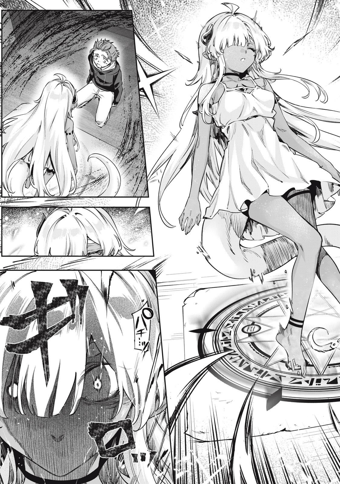 3000-nen Fuuinsareshi Jaryuu-chan to Tomodachi ni Narimashita Chap 1 - Next Chap 2