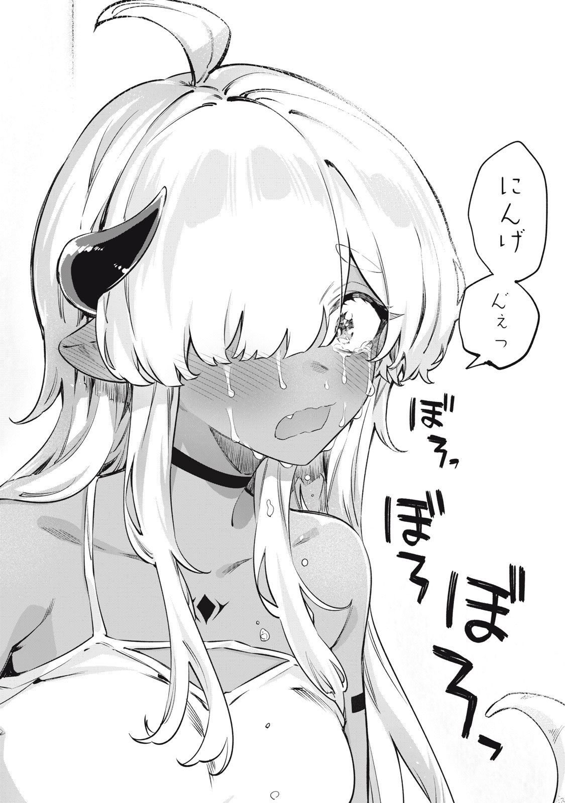 3000-nen Fuuinsareshi Jaryuu-chan to Tomodachi ni Narimashita Chap 1 - Next Chap 2