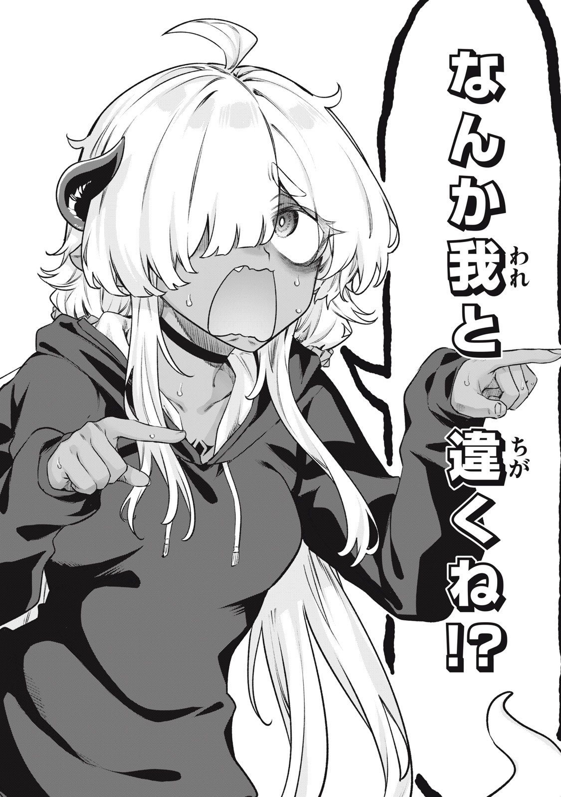 3000-nen Fuuinsareshi Jaryuu-chan to Tomodachi ni Narimashita Chap 10 - Next Chap 11