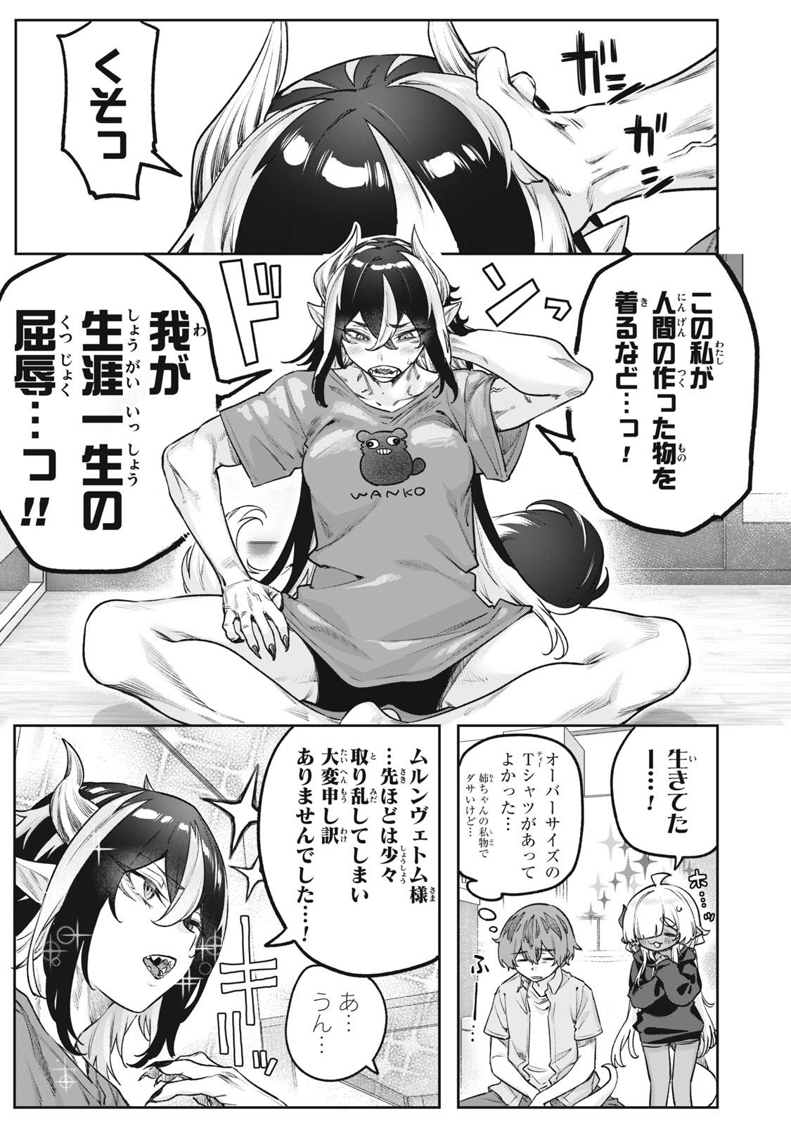 3000-nen Fuuinsareshi Jaryuu-chan to Tomodachi ni Narimashita Chap 11 - Next Chap 12