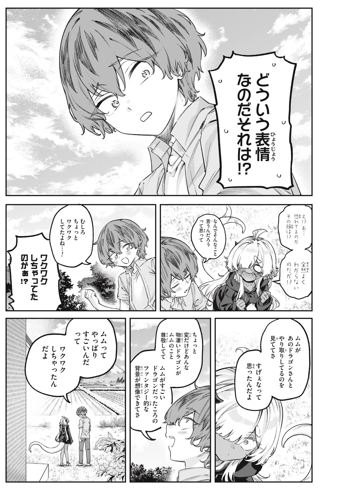 3000-nen Fuuinsareshi Jaryuu-chan to Tomodachi ni Narimashita Chap 12 - Next Chap 13