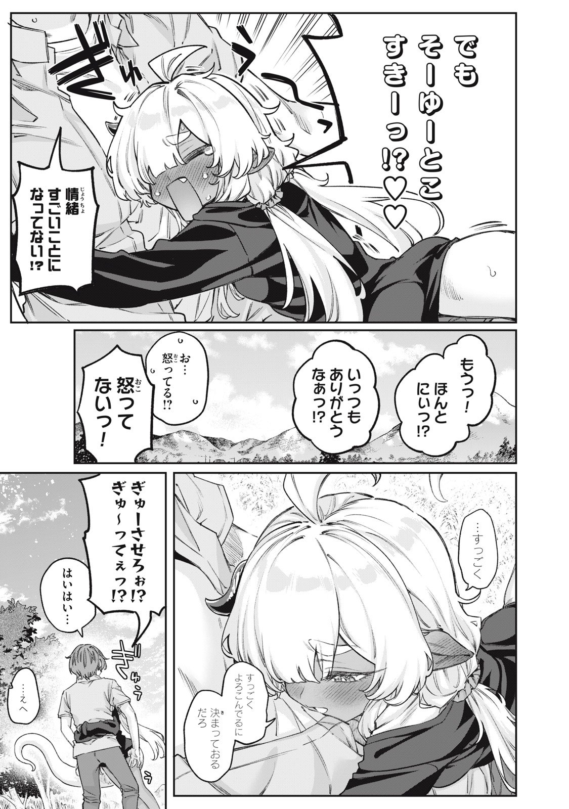 3000-nen Fuuinsareshi Jaryuu-chan to Tomodachi ni Narimashita Chap 12 - Next Chap 13