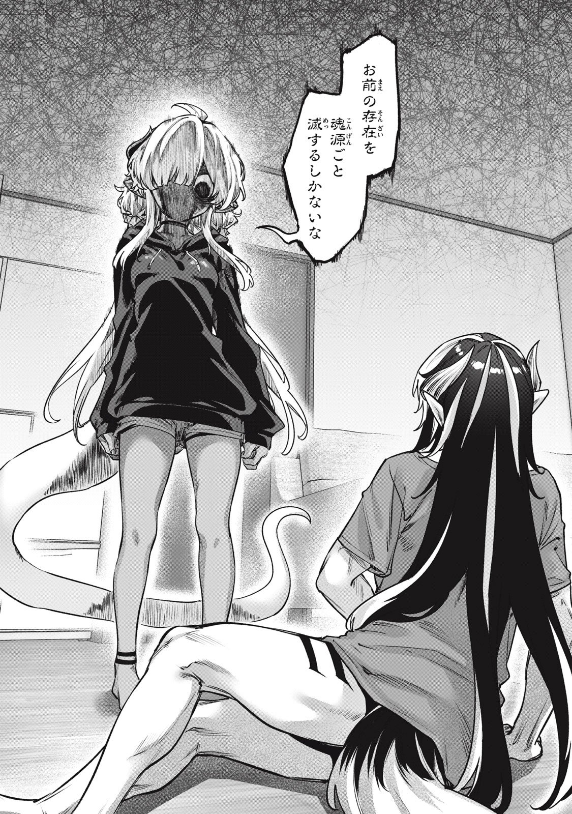 3000-nen Fuuinsareshi Jaryuu-chan to Tomodachi ni Narimashita Chap 12 - Next Chap 13