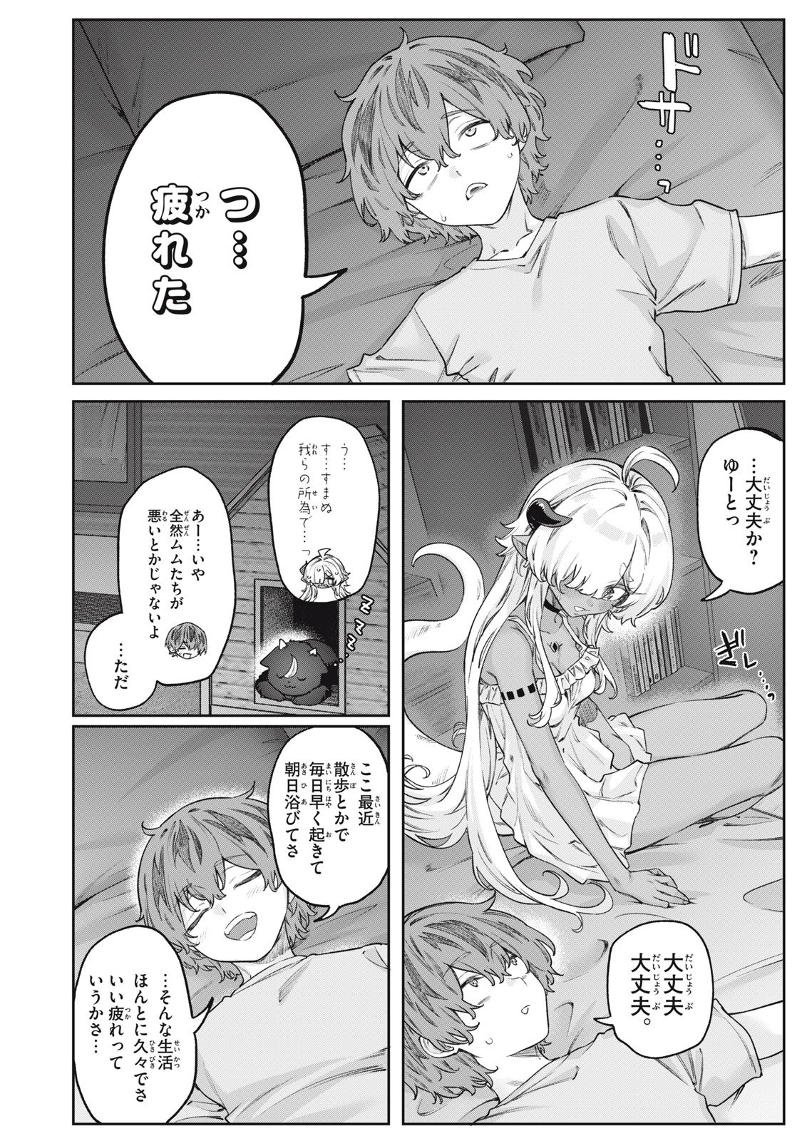 3000-nen Fuuinsareshi Jaryuu-chan to Tomodachi ni Narimashita Chap 13 - Next Chap 14