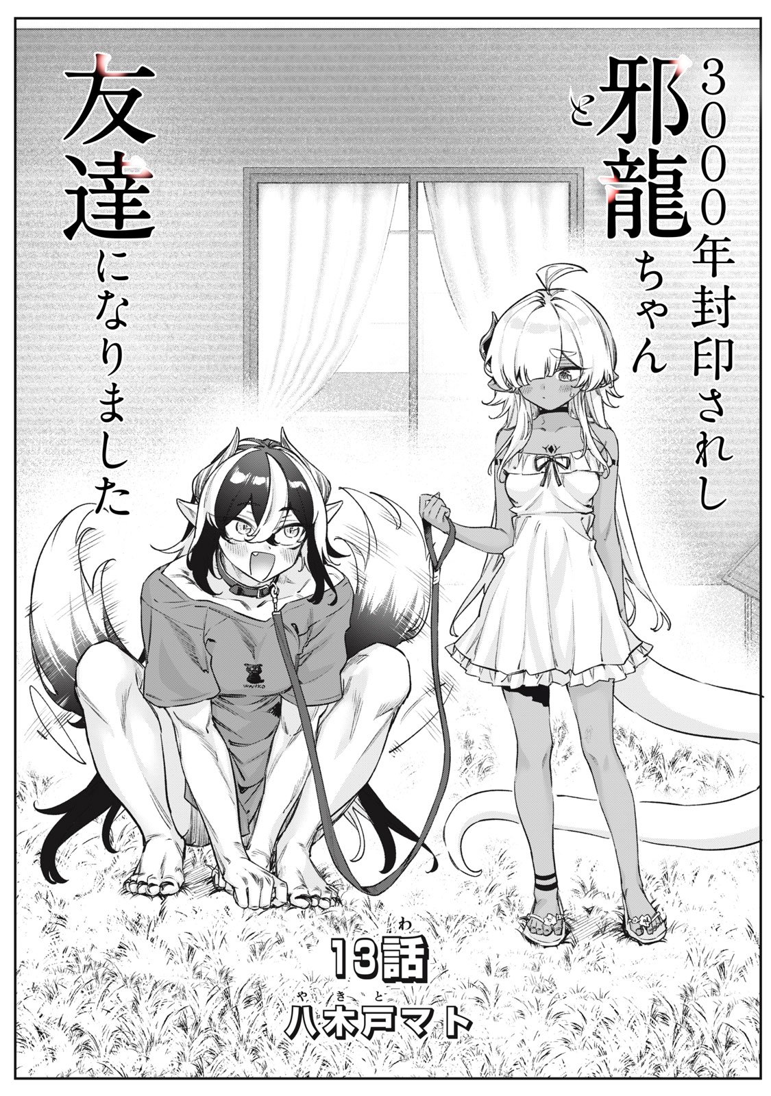 3000-nen Fuuinsareshi Jaryuu-chan to Tomodachi ni Narimashita Chap 13 - Next Chap 14