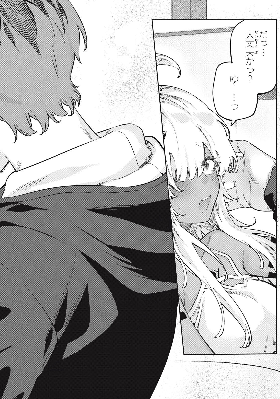 3000-nen Fuuinsareshi Jaryuu-chan to Tomodachi ni Narimashita Chap 2 - Next Chap 3