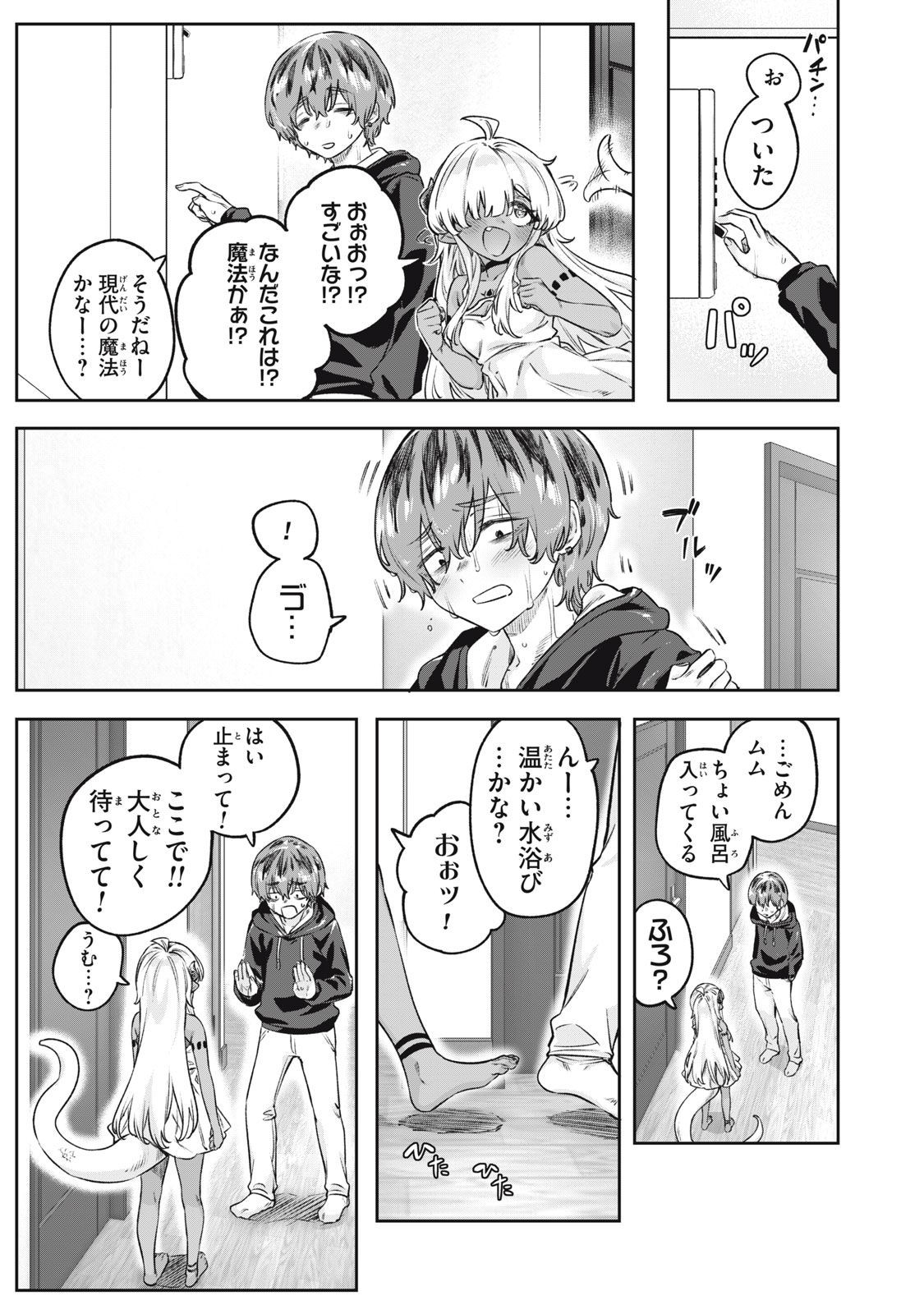 3000-nen Fuuinsareshi Jaryuu-chan to Tomodachi ni Narimashita Chap 4 - Next Chap 5