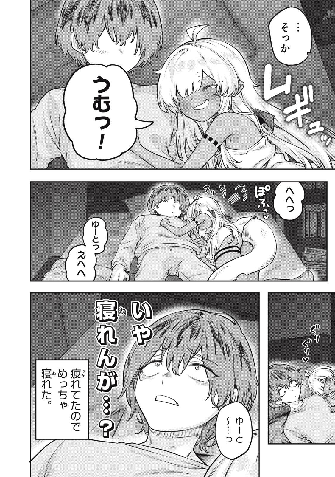 3000-nen Fuuinsareshi Jaryuu-chan to Tomodachi ni Narimashita Chap 4 - Next Chap 5