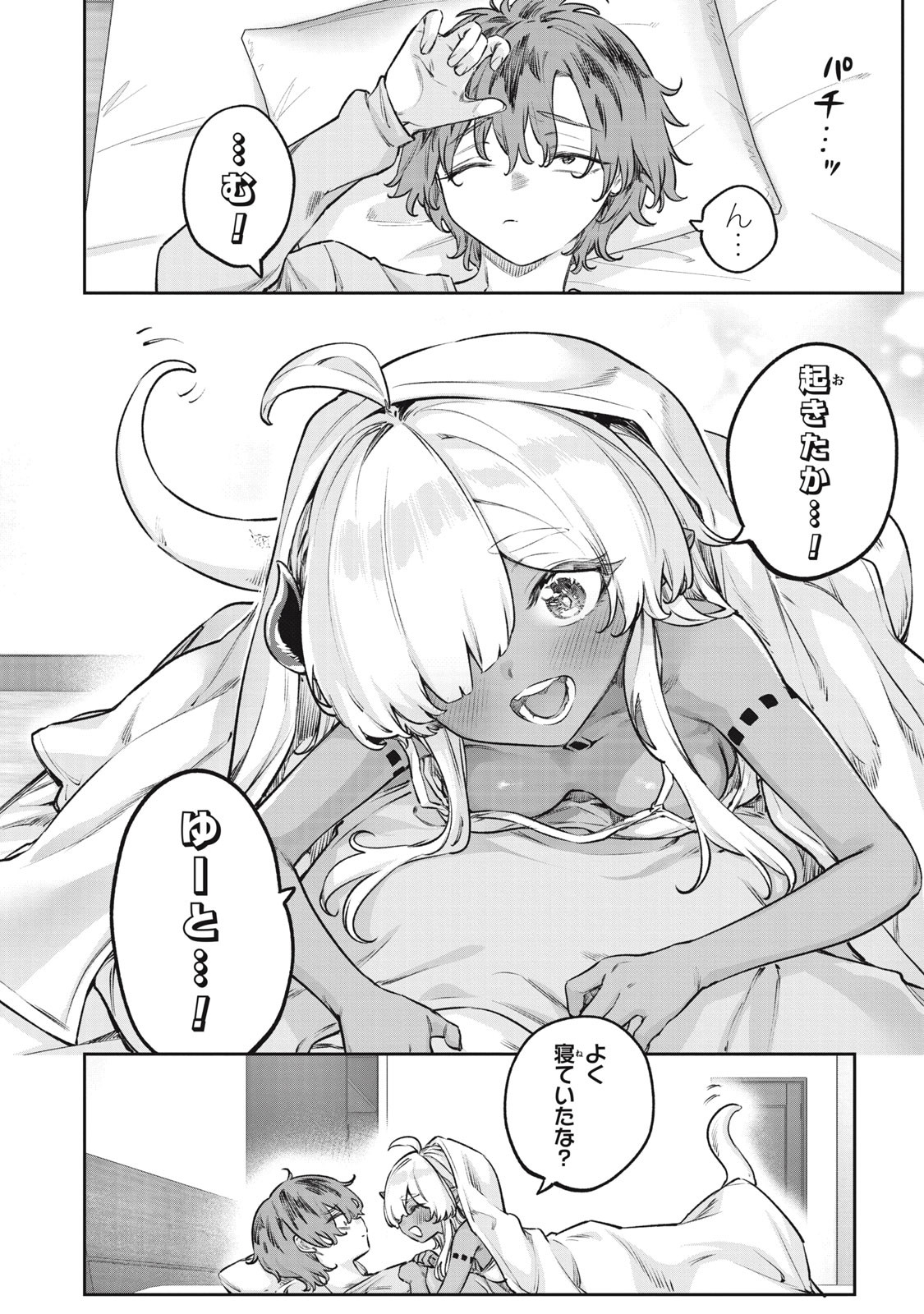 3000-nen Fuuinsareshi Jaryuu-chan to Tomodachi ni Narimashita Chap 5 - Next Chap 6