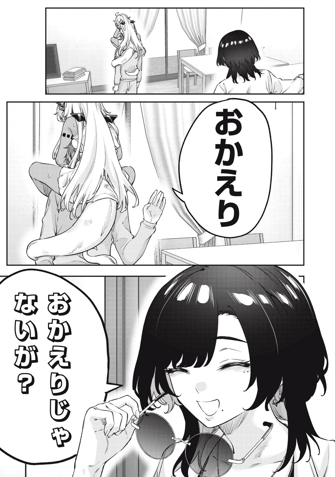 3000-nen Fuuinsareshi Jaryuu-chan to Tomodachi ni Narimashita Chap 5 - Next Chap 6