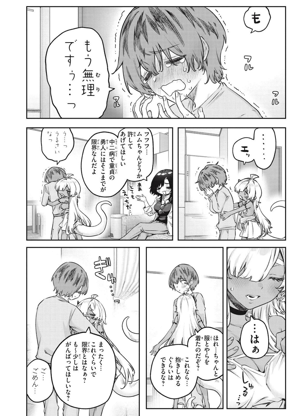 3000-nen Fuuinsareshi Jaryuu-chan to Tomodachi ni Narimashita Chap 6 - Next Chap 7