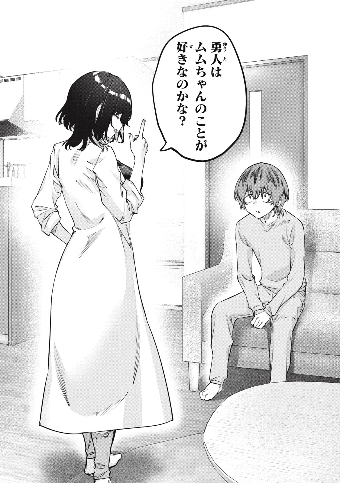 3000-nen Fuuinsareshi Jaryuu-chan to Tomodachi ni Narimashita Chap 6 - Next Chap 7