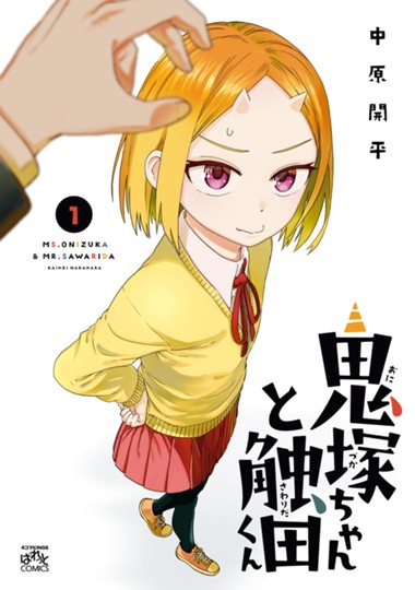 3000-nen Fuuinsareshi Jaryuu-chan to Tomodachi ni Narimashita Chap 6 - Next Chap 7