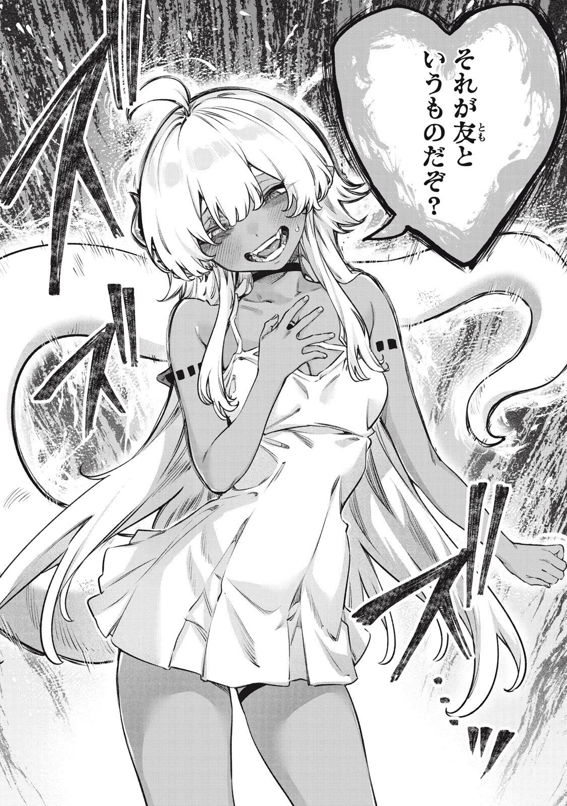 3000-nen Fuuinsareshi Jaryuu-chan to Tomodachi ni Narimashita Chap 6 - Next Chap 7