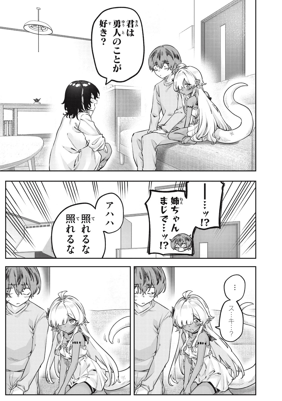 3000-nen Fuuinsareshi Jaryuu-chan to Tomodachi ni Narimashita Chap 7 - Next Chap 8