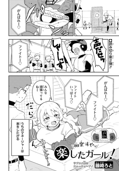 3000-nen Fuuinsareshi Jaryuu-chan to Tomodachi ni Narimashita Chap 7 - Next Chap 8