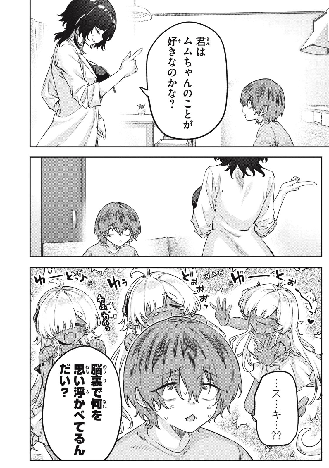 3000-nen Fuuinsareshi Jaryuu-chan to Tomodachi ni Narimashita Chap 7 - Next Chap 8