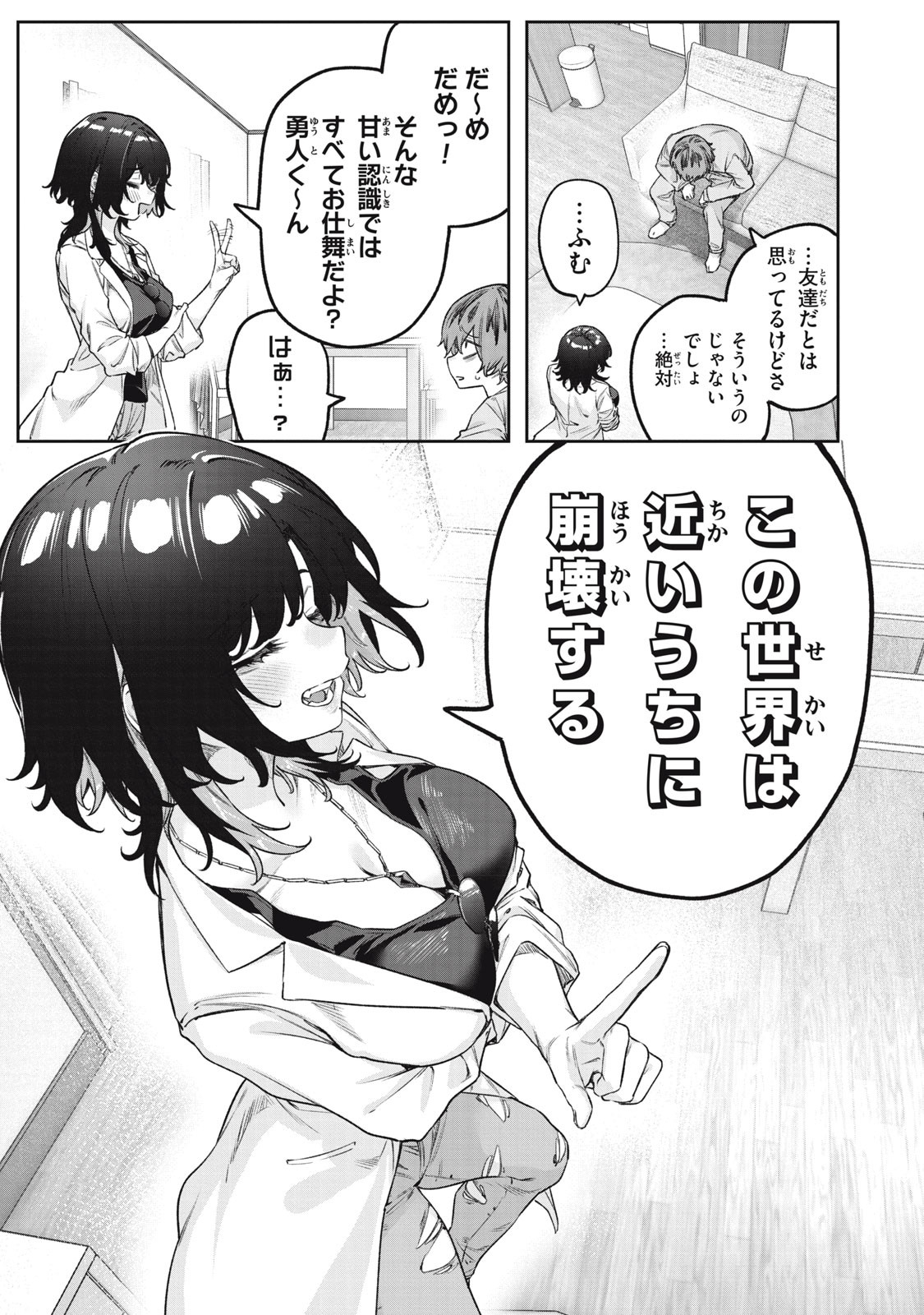 3000-nen Fuuinsareshi Jaryuu-chan to Tomodachi ni Narimashita Chap 7 - Next Chap 8