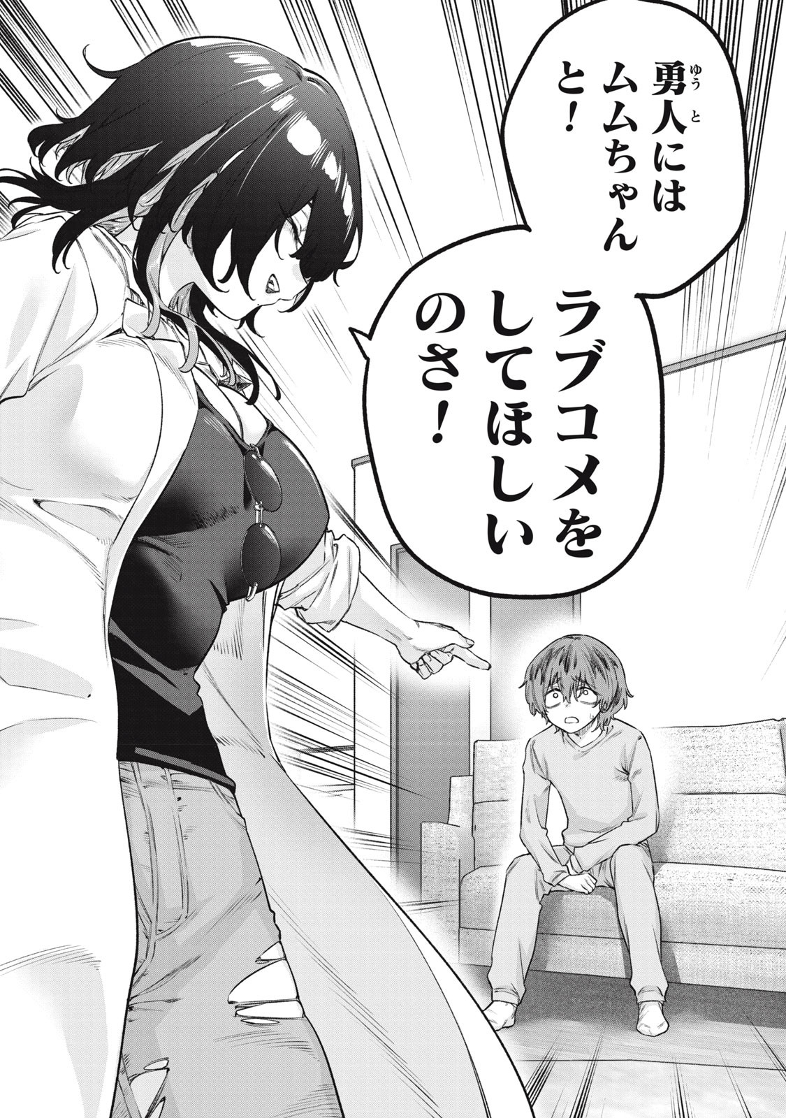 3000-nen Fuuinsareshi Jaryuu-chan to Tomodachi ni Narimashita Chap 7 - Next Chap 8