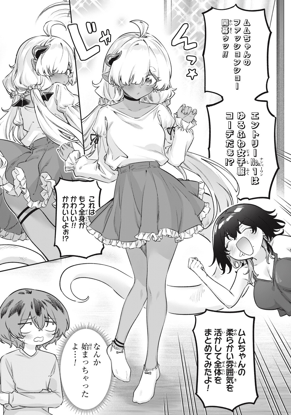 3000-nen Fuuinsareshi Jaryuu-chan to Tomodachi ni Narimashita Chap 8 - Next Chap 9