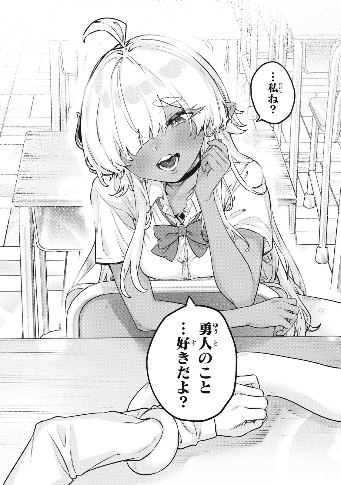 3000-nen Fuuinsareshi Jaryuu-chan to Tomodachi ni Narimashita Chap 8 - Next Chap 9