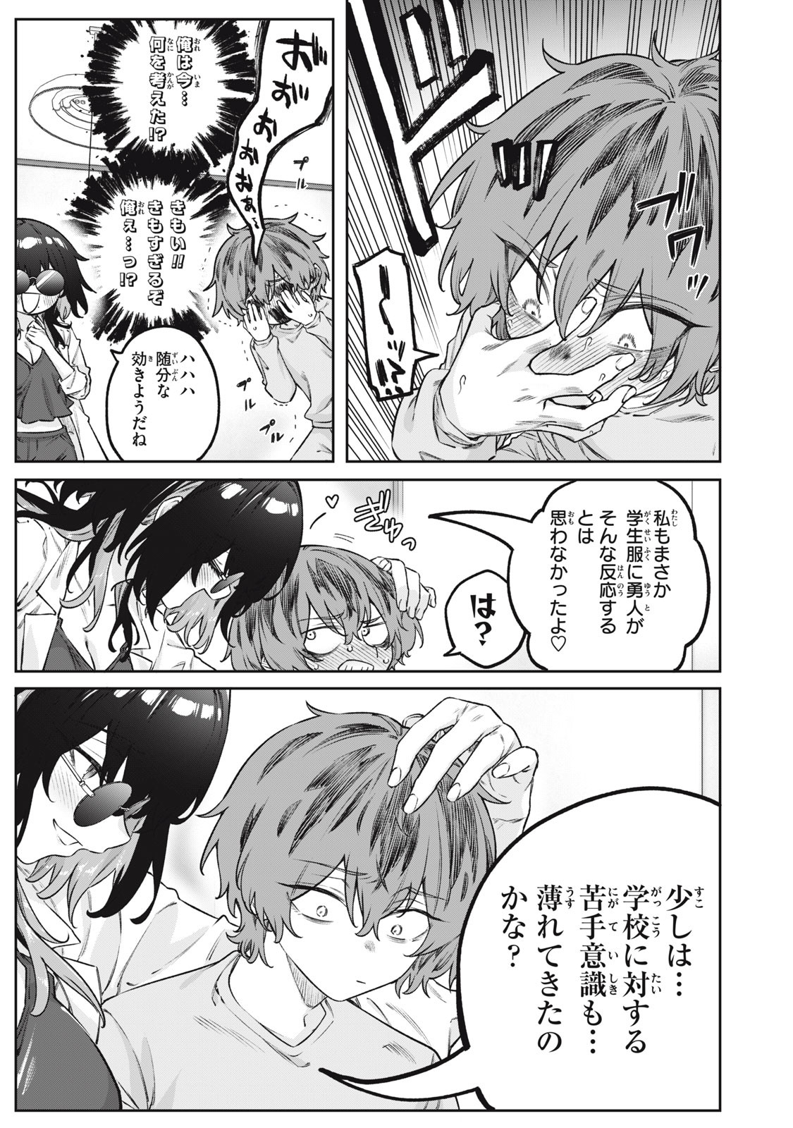 3000-nen Fuuinsareshi Jaryuu-chan to Tomodachi ni Narimashita Chap 8 - Next Chap 9