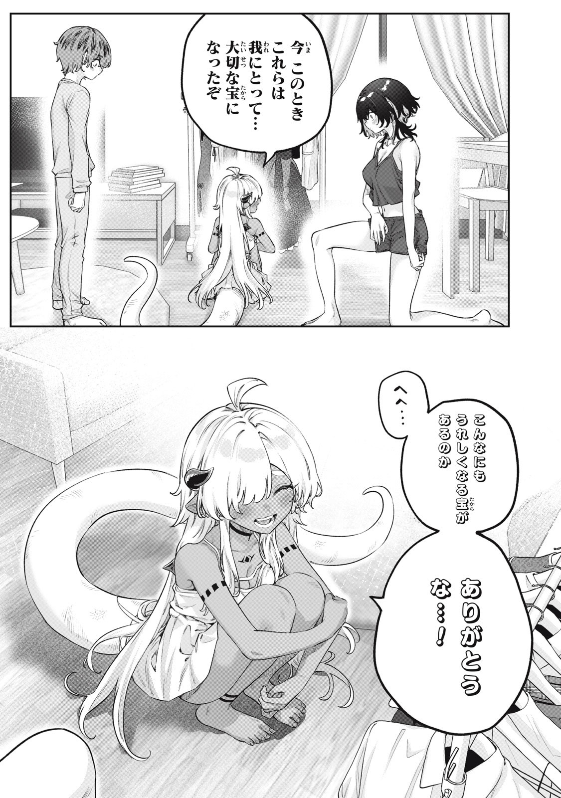 3000-nen Fuuinsareshi Jaryuu-chan to Tomodachi ni Narimashita Chap 8 - Next Chap 9