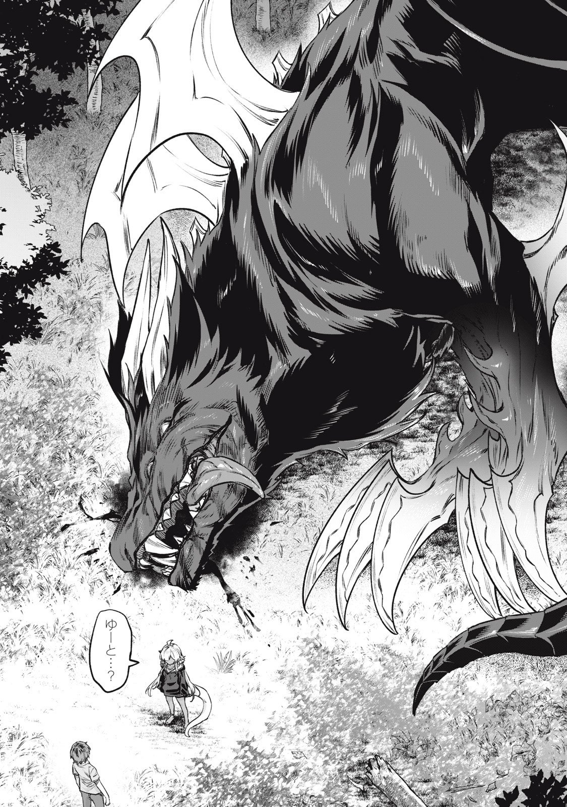 3000-nen Fuuinsareshi Jaryuu-chan to Tomodachi ni Narimashita Chap 9 - Next Chap 10