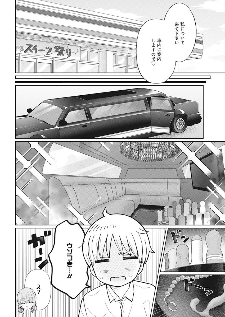4000倍の男 Chap 29 - Next Chap 30