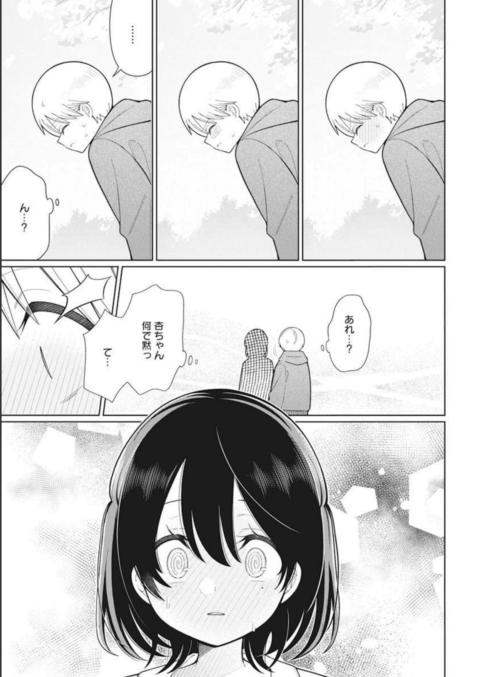 4000倍の男 Chap 30 - Next Chap 31