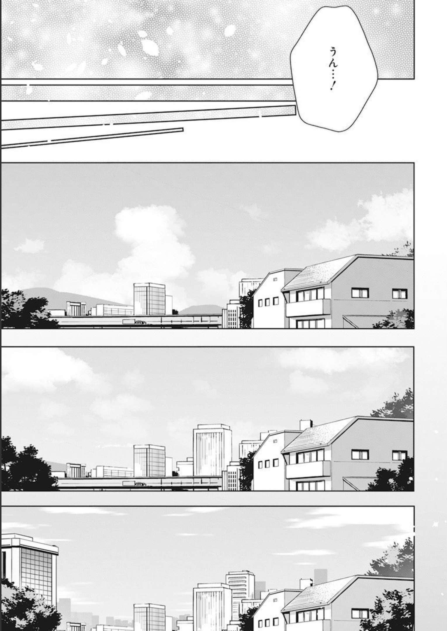 4000倍の男 Chap 30 - Next Chap 31