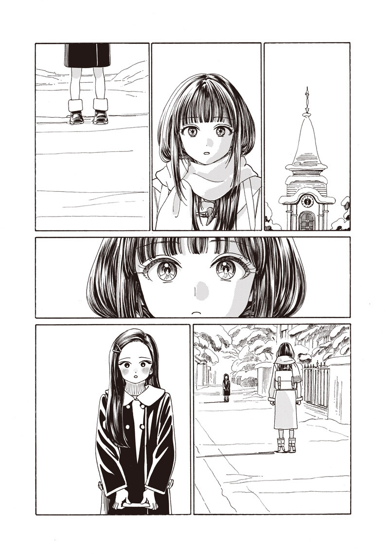 明日ちゃんのセーラー服 Chap 89 - Next Chap 90
