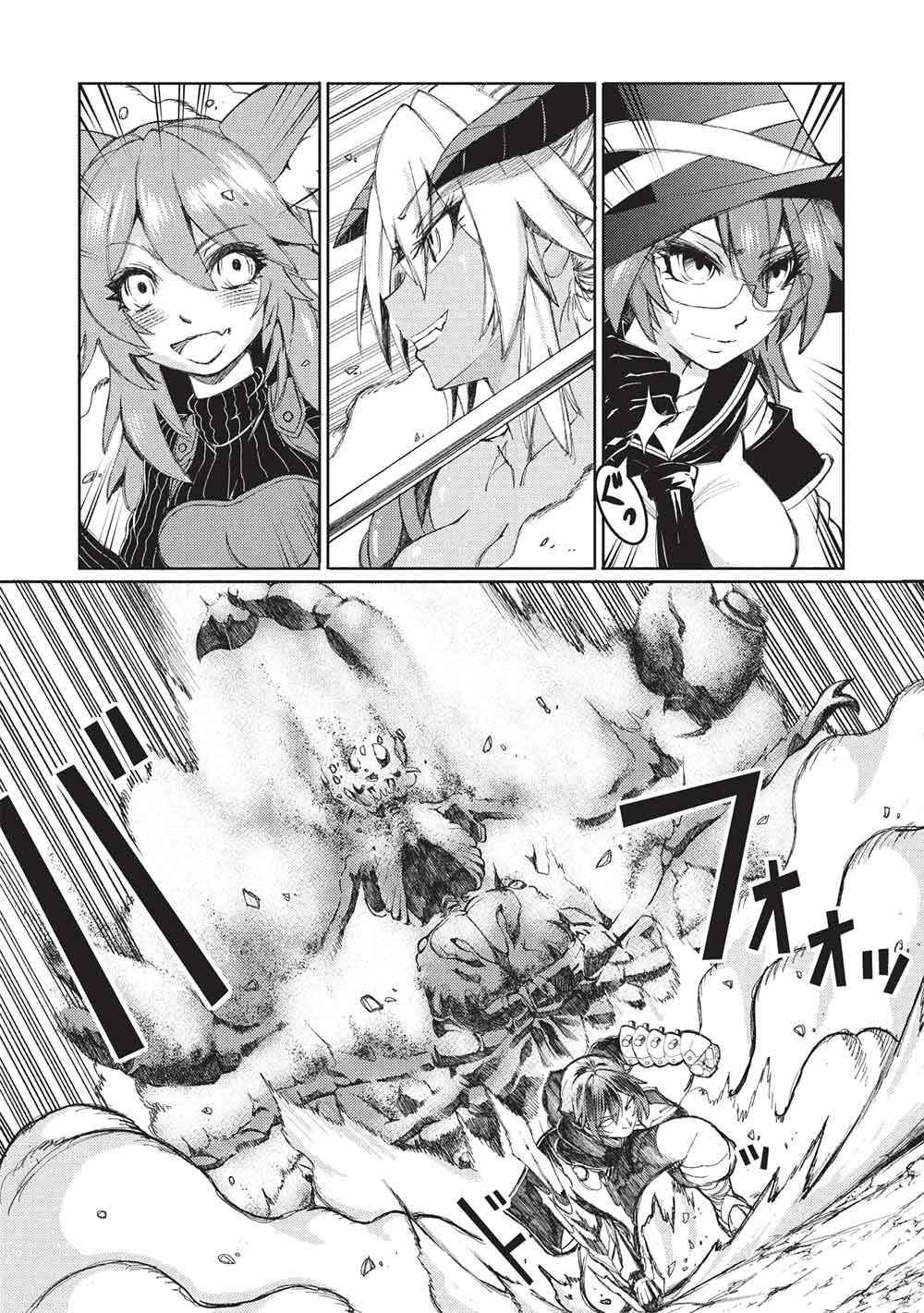 アラフォーおっさんはスローライフの夢を見るか Chap 34 - Next Chap 35