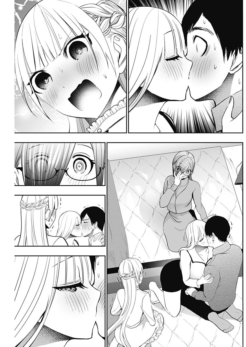 バツハレ Chap 200 - Next Chap 201