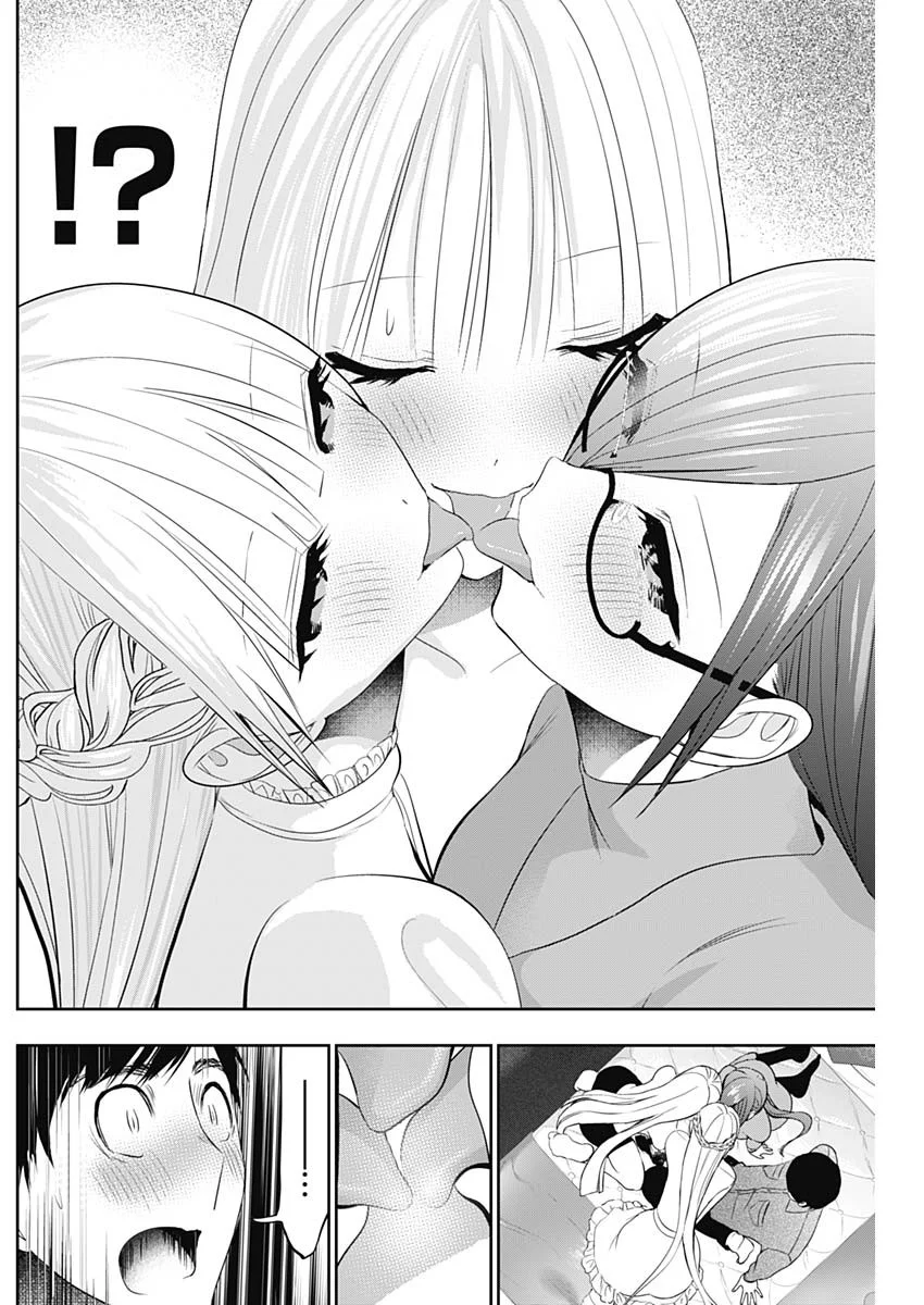 バツハレ Chap 201 - Next Chap 202