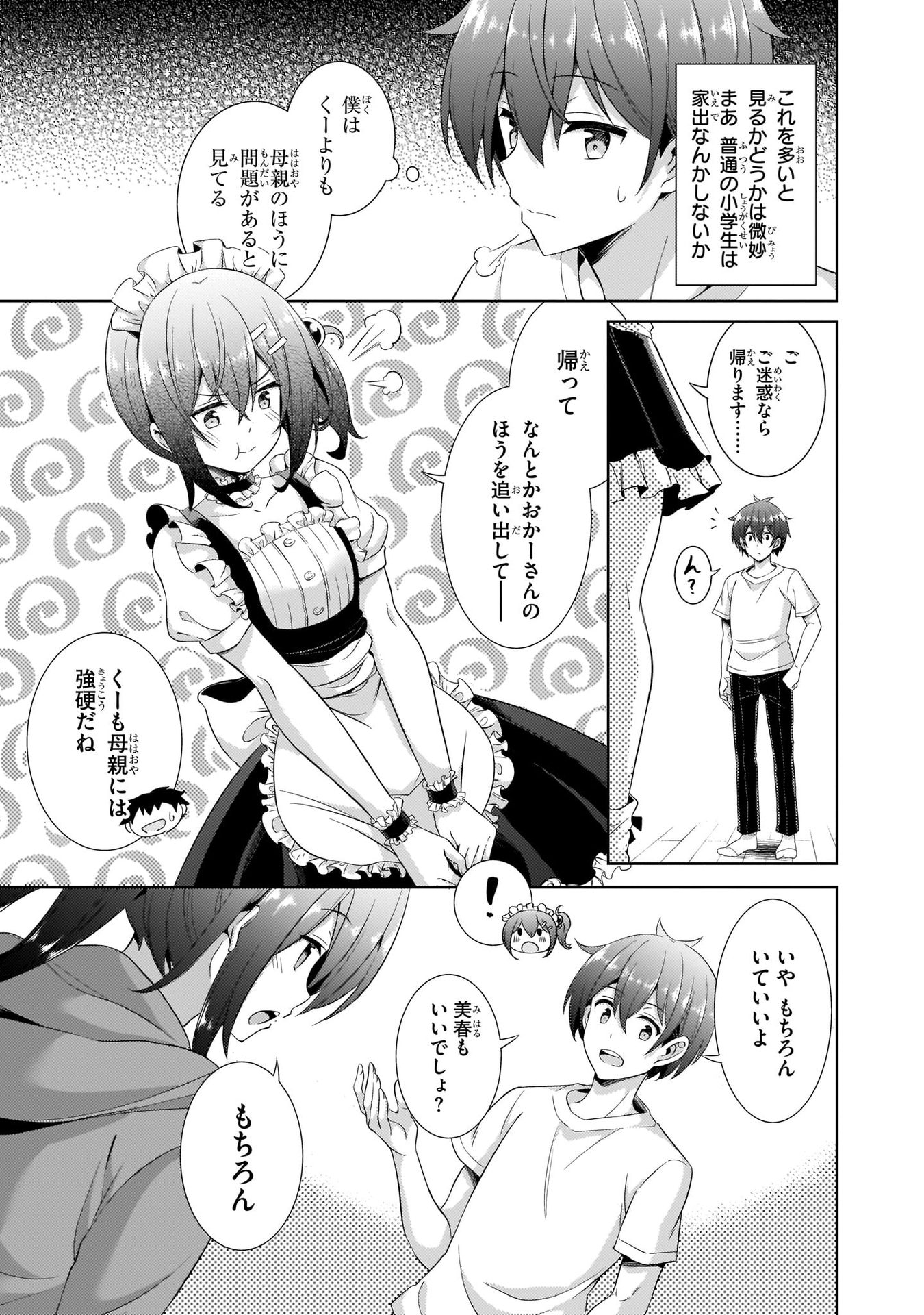 Boku no Kanojo Sensei Chap 24 - Next Chap 25